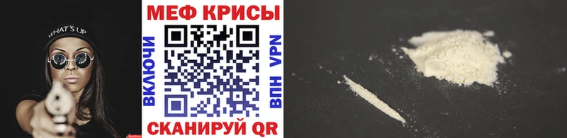 Наркотические вещества Урус-Мартан Гашиш MEGA вход Cocaine A PVP Меф Каннабис