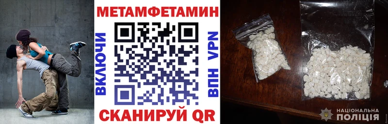 Амфетамин 98%  Урус-Мартан 