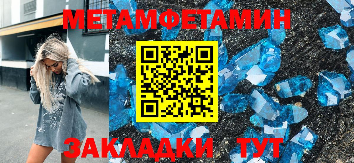 Amphetamine  Amphetamine 98%  Вход с VPN  Урус-Мартан 