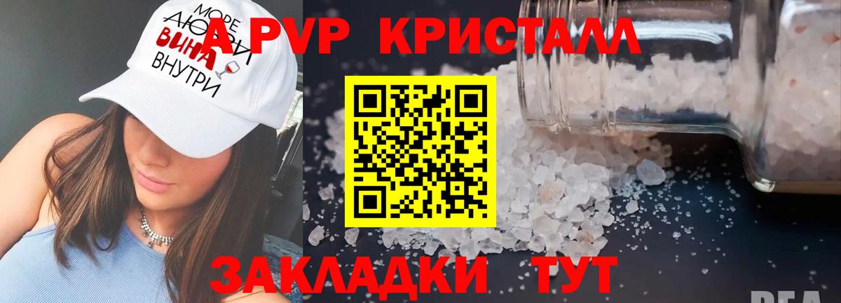 Alpha PVP VHQ Урус-Мартан