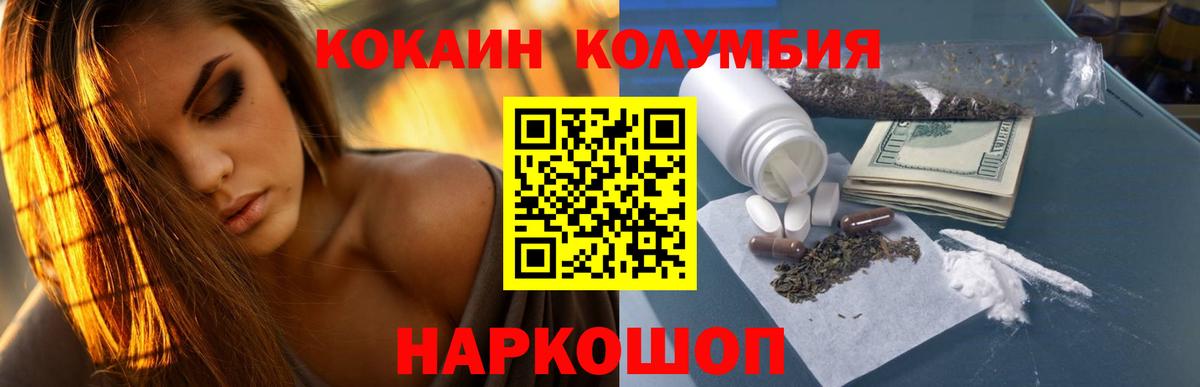 COCAIN Боливия Урус-Мартан