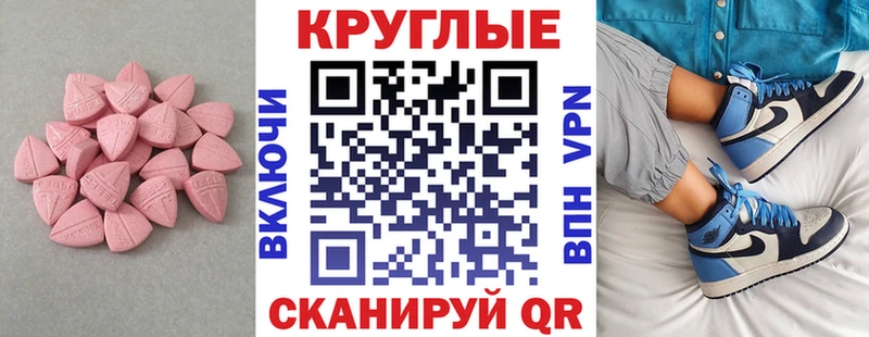 купить наркотик  Урус-Мартан  ОМГ ОМГ ссылки  ЭКСТАЗИ ешки 