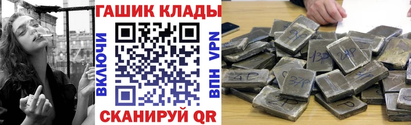 ГАШ Cannabis Урус-Мартан