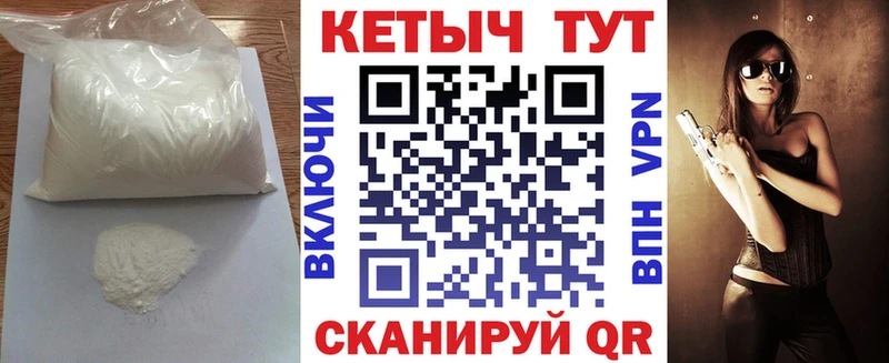 Кетамин ketamine  дарнет шоп  Урус-Мартан 
