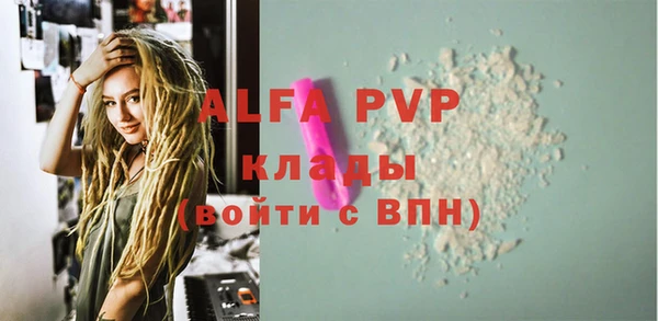 прущая мука Долгопрудный