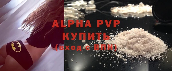 spice Мегион