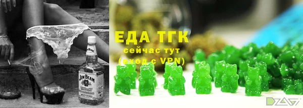 spice Мегион