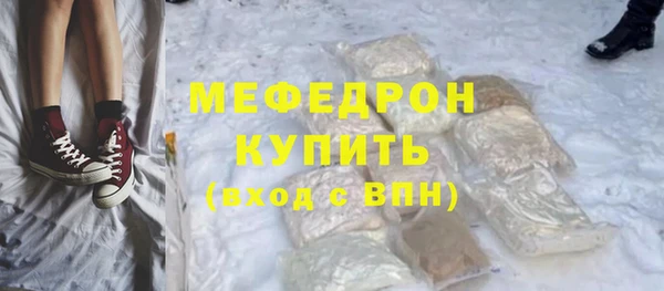 spice Мегион