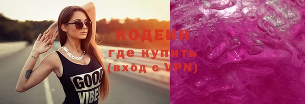 прущие крисы Медногорск