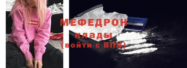 прущая мука Долгопрудный