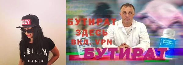 spice Мегион