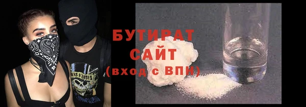 прущие крисы Медногорск