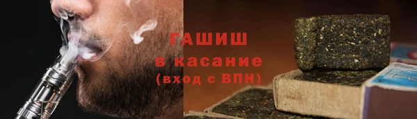 герыч Михайловск