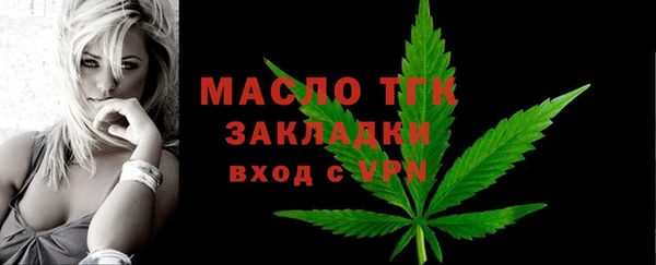 прущие крисы Медногорск