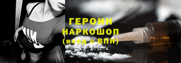 кокаин перу Медвежьегорск