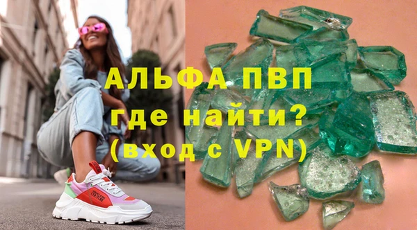 спайс Новый Уренгой