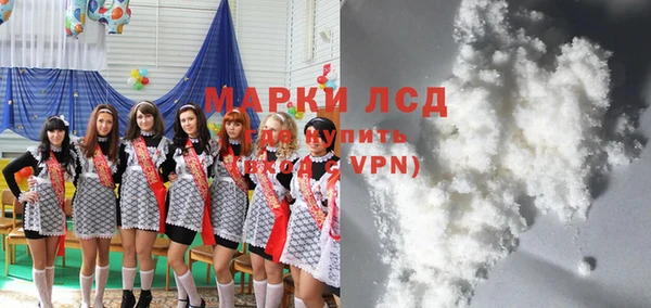 кокаин перу Медвежьегорск