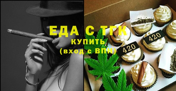 spice Мегион