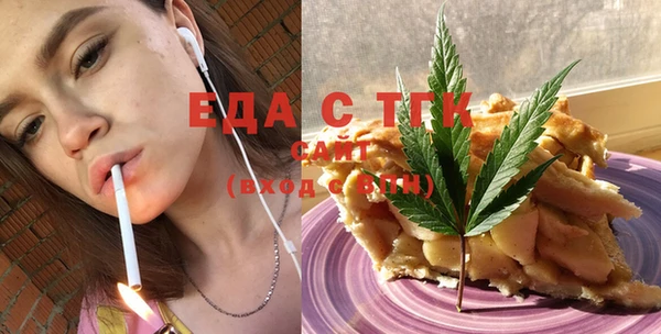 прущие крисы Медногорск