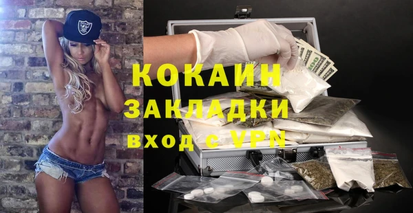 прущие крисы Медногорск
