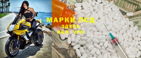 прущие крисы Медногорск