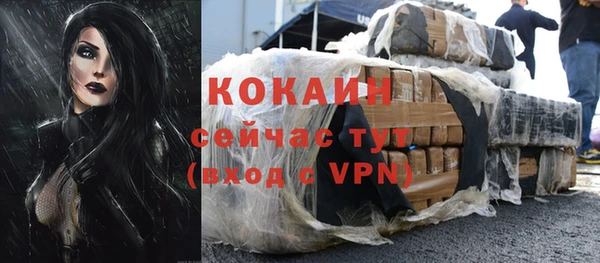 кокаин перу Медвежьегорск