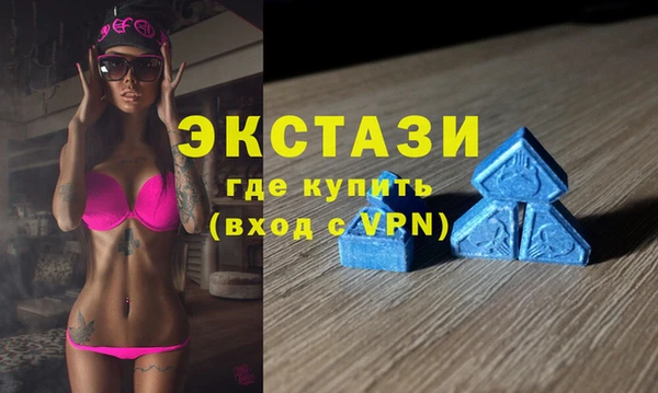 прущие крисы Медногорск