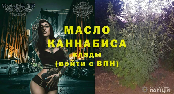 прущие крисы Медногорск