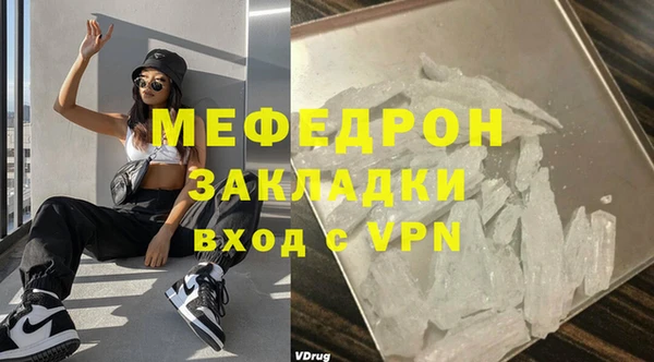 spice Мегион