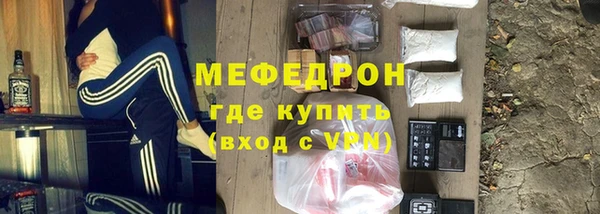spice Мегион