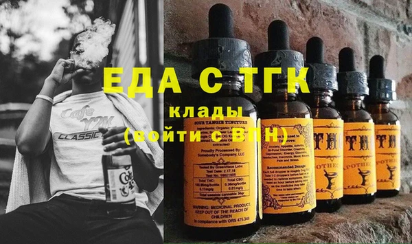 эйфоретик Орехово-Зуево