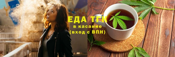 spice Мегион