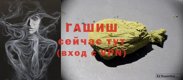 прущие крисы Медногорск