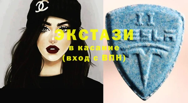 спайс Новый Уренгой