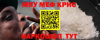 таблы Краснокаменск