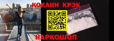 скорость Краснодар