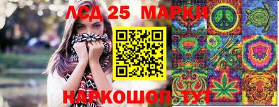 таблы Краснокаменск