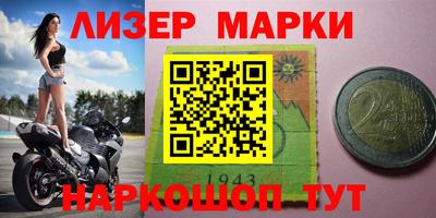 таблы Краснокаменск