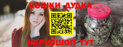 таблы Краснокаменск