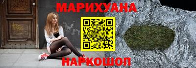 таблы Краснокаменск