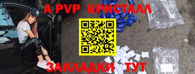 таблы Краснокаменск