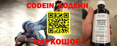 таблы Краснокаменск