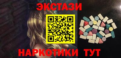 таблы Краснокаменск