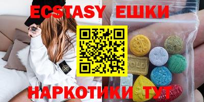 таблы Краснокаменск