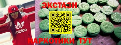 таблы Краснокаменск