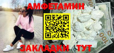 таблы Краснокаменск