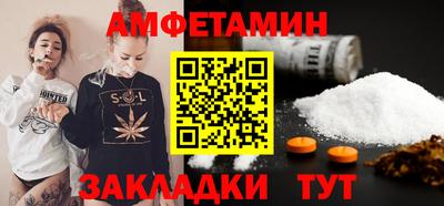 таблы Краснокаменск