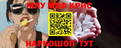 мдпв Краснознаменск