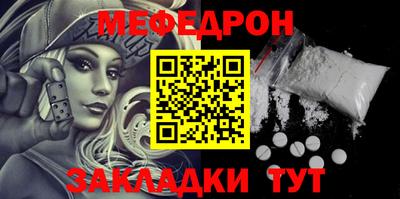 мдпв Краснознаменск