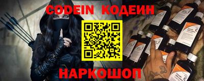 таблы Краснокаменск